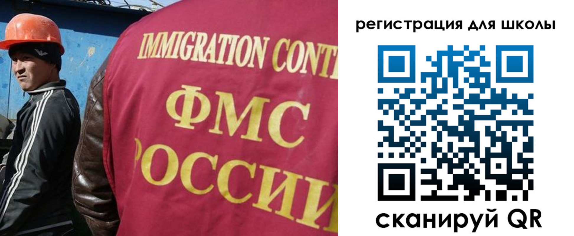 прописка в квартире в Королёве